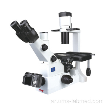 UD-202 المقلوب البيولوجية المجهر